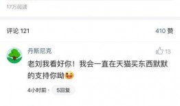 惠州微頭條最新爆料,揭秘惠州某神秘項(xiàng)目真相！