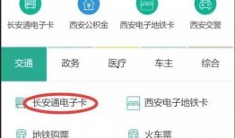 西安花唄爆料事件最新,揭秘背后的數據安全危機