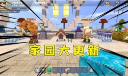 迷你世界最新消息爆料,神秘新內(nèi)容即將解鎖，探索未知冒險之旅