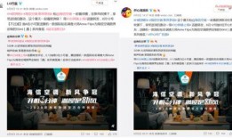 青島海信最新爆料,顛覆性新品即將亮相，引領科技潮流新篇章”