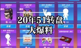 逃跑吧少年抽獎爆料最新,最新抽獎爆料，驚喜福利等你來拿！