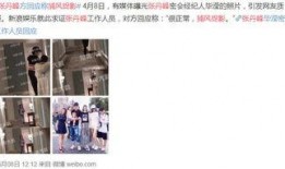 畢瀅微博爆料視頻最新消息,揭秘事件背后驚人真相