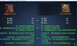 識寶武器最新爆料圖片高清,神秘神器亮相，性能解析搶先看