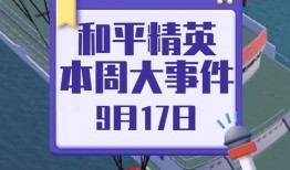 石家莊爆料精英事件最新,揭秘背后真相與網(wǎng)絡(luò)輿論風暴