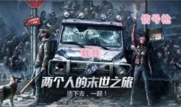 明日最新爆料新載具圖片,明日爆料揭示未來戰爭格局