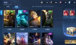 王者皮膚爆料最新消息,最新皮膚爆料，神秘英雄即將登場！