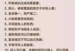 最新黑龍江爆料新聞