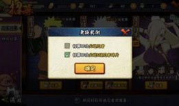 火影忍者最新充值爆料,揭秘新劇情與角色動(dòng)向！