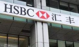 匯豐銀行最新爆料,揭秘金融巨頭內部驚人內幕
