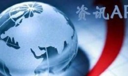 環球爆料熱點新聞最新視頻,最新熱點新聞視頻深度解析