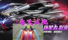 飛車最新爆料套裝皮膚,炫酷套裝皮膚驚艷登場，速度與激情的視覺盛宴！