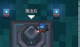 元氣騎士領主最新皮膚爆料,領主新裝亮相！元氣騎士領主神秘皮膚首曝