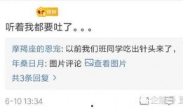 小蛙最新爆料消息,揭秘娛樂圈最新動態