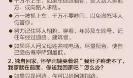 最新黑龍江爆料新聞