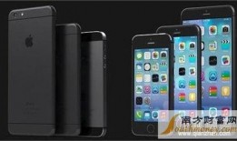 爆料蘋果手機最新價格,性價比再升級，消費者福利來襲！”