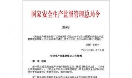 國家安全最新爆料消息,重磅爆料直擊關鍵領域