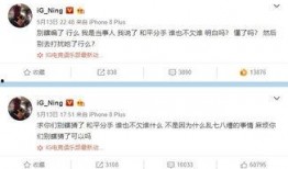 蘇小宇微博爆料最新消息,最新熱點事件幕后真相揭曉！