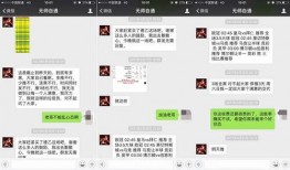 打假黑料爆料站最新主頁