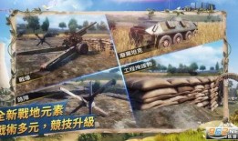 pubg最新活動爆料返場,最新活動爆料，經典模式即將返場！