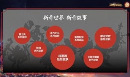 平安最新直播爆料,最新動態與獨家爆料大放送