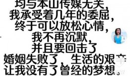 張玉嬌爆料視頻最新消息,揭秘事件背后驚人真相