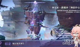 原神最新爆料隊長是誰,神秘隊長引領冒險新篇章