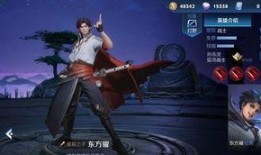 王者cp皮膚爆料最新,浪漫聯動，甜蜜來襲！