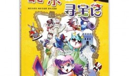 大中華尋寶記最新爆料,神秘寶藏線索浮出水面！