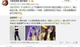 最新爆料主播名單公布,一睹主播名單風采