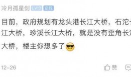 重慶網(wǎng)友最新爆料,揭秘某神秘事件背后真相