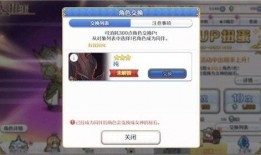 4.3到4.8卡池爆料最新,新角色集結，精彩劇情即將展開！