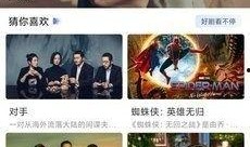 云曦最新爆料視頻播放,精彩瞬間一網(wǎng)打盡