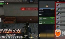 cf手游體驗服最新爆料角色,CF手游體驗服神秘英雄首度亮相