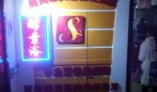 中央大街最新美容院爆料,美容新潮流，美麗從這里開始！