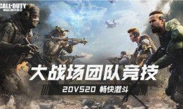 使命召喚爆料最新,新篇章——揭秘神秘爆料背后的未來(lái)戰(zhàn)局