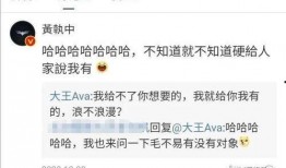 最新大王爆料微博,最新大王爆料微博曝光驚人內(nèi)幕！”