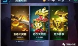 王者爆料最新9月,9月新版本亮點(diǎn)搶先看，全新英雄與活動(dòng)等你來戰(zhàn)！