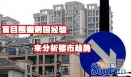 樓市爆料鄭州最新消息,揭秘鄭州房價走勢與政策調整