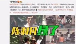 姓黃藝人爆料視頻最新,揭秘娛樂圈不為人知的幕后真相