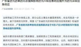 梅州最新爆料事件新聞報道,事件真相揭開，引發社會廣泛關注