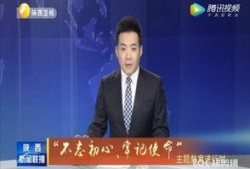 大理凱文最新爆料新聞聯播,新聞聯播背后的故事