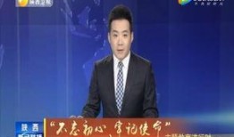 大理凱文最新爆料新聞聯播,新聞聯播背后的故事