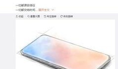 聯想掌門人最新爆料,未來科技發展趨勢與聯想戰略布局”