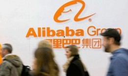 阿里巴巴最新爆料,創新舉措與行業變革前瞻