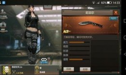 槍戰(zhàn)王者最新商城爆料,全新爆料帶你領(lǐng)略槍王風(fēng)采