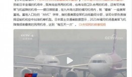 最新文在寅新聞爆料,揭秘韓國政壇背后驚人內幕！