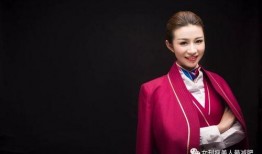 國航空姐最新爆料,揭秘航空業(yè)不為人知的內(nèi)幕