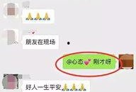 饒平最新爆料事件視頻大全,視頻大全揭秘真相