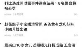 大荔最新爆料消息查詢網,揭秘神秘事件背后的真相