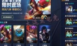 王者皮膚爆料最新消息,最新皮膚爆料，神秘英雄即將登場！